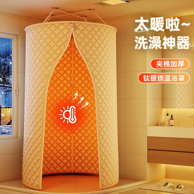 浴罩浴帐冬天洗澡不冷神器防寒加厚保暖浴室保温罩帐篷防水浴帘