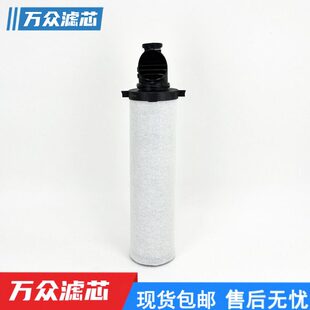 294 02250153 305 316 替代寿力空压机精密滤芯02250153