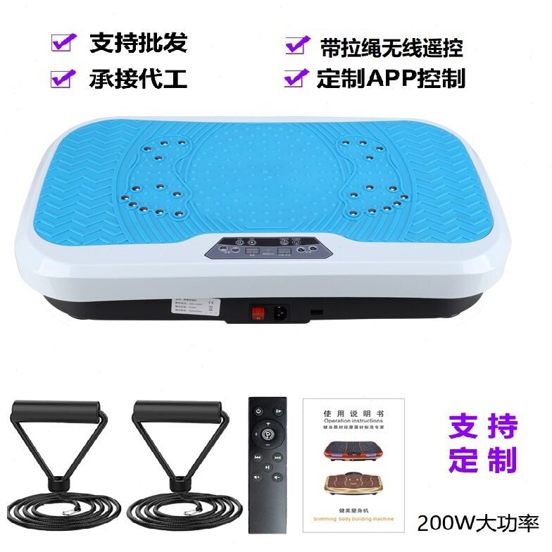 智跑抖抖机新款家用运动机健身家用站立式智能健身机健身器材