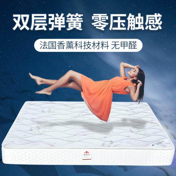 青岛裕王床垫 加密空气独立袋装弹簧香薰厚软硬两用席梦思1.8m床