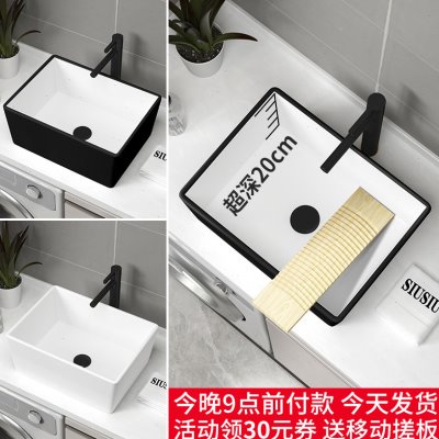 超深加深台上盆洗手盆带搓衣板陶瓷洗衣盆阳台面盆洗衣池洗衣槽