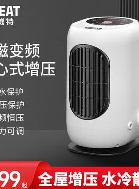 格威特304不锈钢永磁变频增压泵全屋净水增压家用恒压供水管道泵