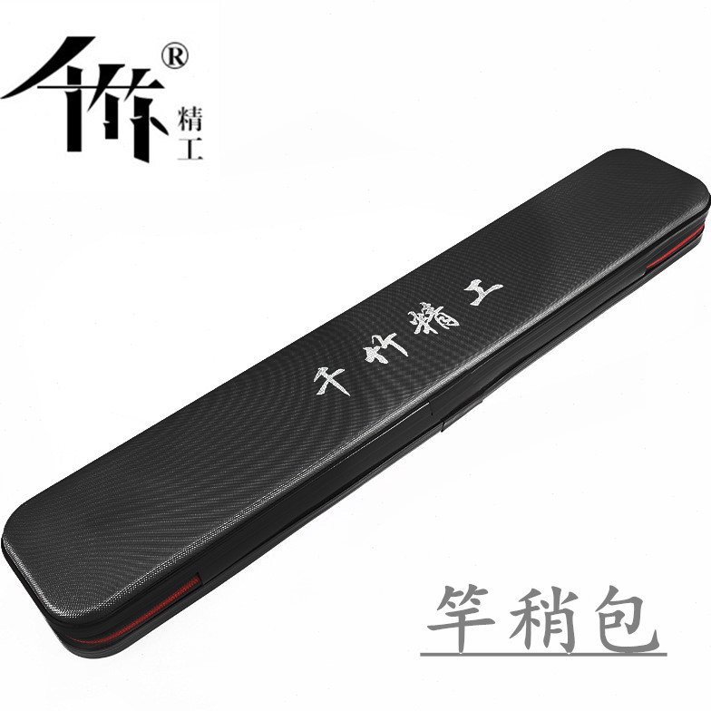 千竹竿稍盒竿稍包微铅竿装筏竿竿稍桶筏钓竿梢头筒竿稍收纳盒