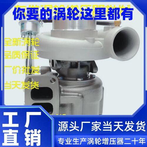 货卡车锡柴CA6DF发动机190/220-260涡轮增压机器JP76K原装总成