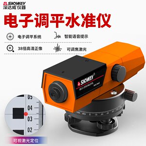 深达威SW-38B激光水准仪自动调平高精度语音工程测量平水仪工地