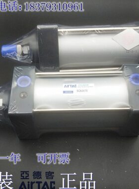 原装亚德客气缸SC200X210/220/230/240/250/260/270/280/290/300S