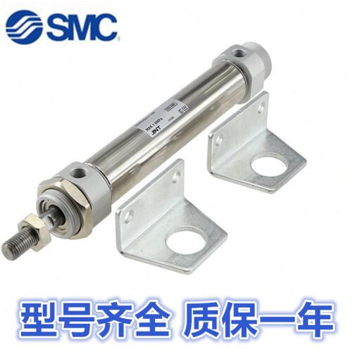 SMC气缸CM3L/CDM3L40-165/170/175/180/185/190/195/200/205AZ