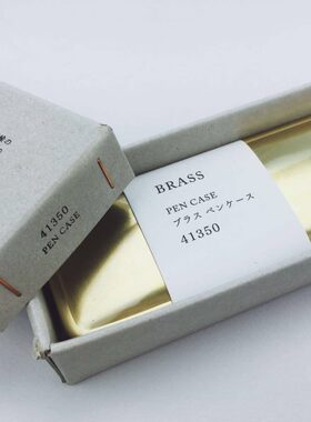 日本进口包邮人气Midori BRASS经典复古黄铜制铅笔盒文具盒