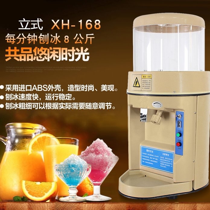 全自动刨冰机韩式雪花电动碎冰大功率沙冰机商用快速刨制冰绵绵冰