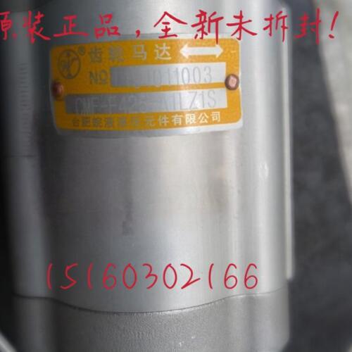 合肥皖液液压元件有限公司空调马达CMF-F425-A1LZ1S液压泵锥口泵