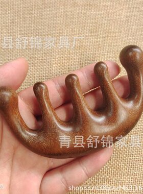 厂家金丝绿檀五球大嘴木梳按梳子宽齿个金丝绿檀