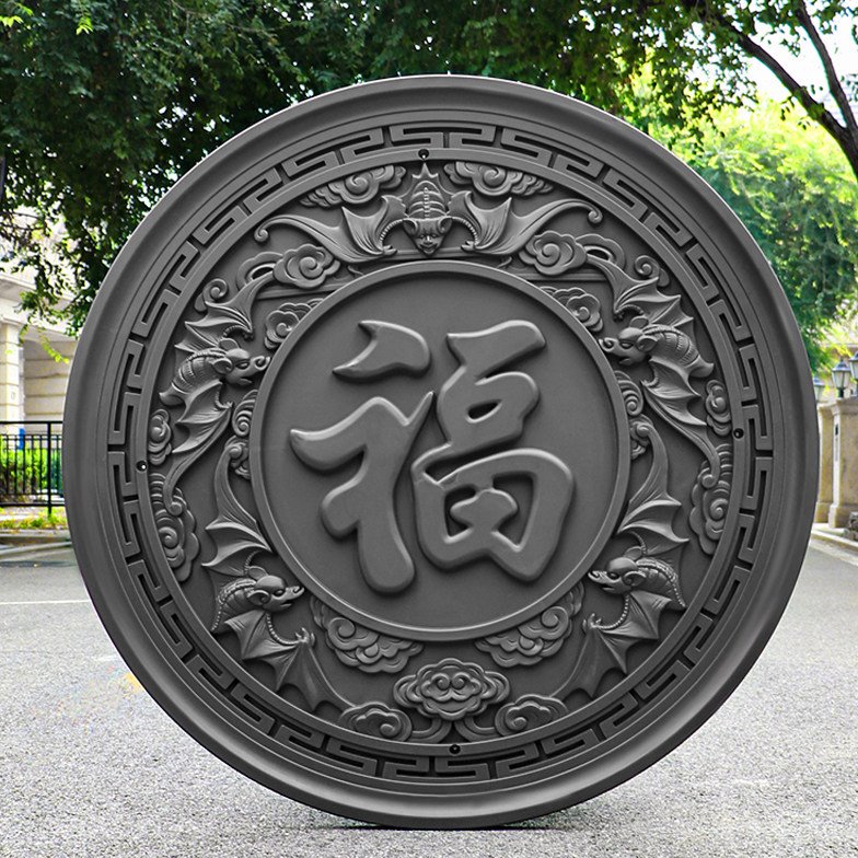 福字仿古树脂砖雕庭院照壁影壁墙浮雕户外室内新中式墙面装饰挂件