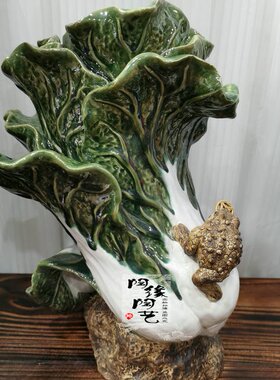 陶瓷工艺品 石湾公仔 白菜摆件 聚佰财