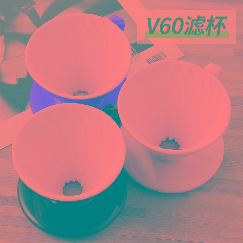 V60咖啡滤杯滴漏陶瓷滴漏杯咖啡滤杯G手冲咖啡杯螺旋式滤杯滴漏壶