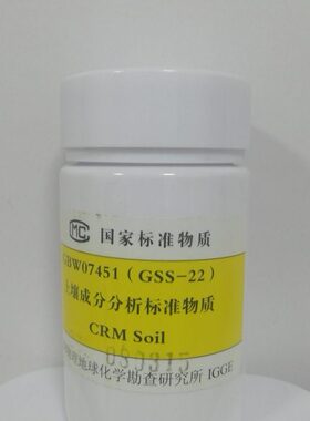 现货 GBW07407 土壤成分分析标准物质 GSS-7 70g 国家标准有证书