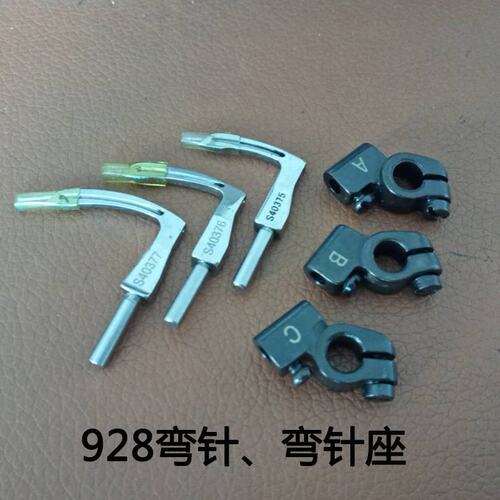 兄弟B926 B928埋夹机弯针S40375弯针S40376弯针S40377弯针928弯针