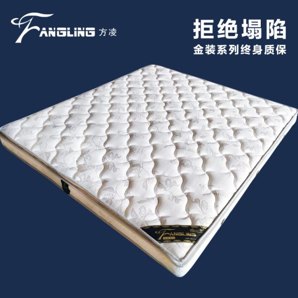 方凌床垫金装系列独立圆簧15公分乳胶弹簧床垫软硬两面静音护脊