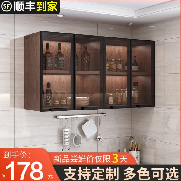厨房吊柜玻璃门定制橱柜实木浴室壁挂柜阳台储物柜墙壁柜墙上柜子