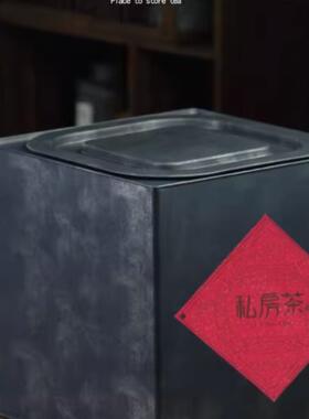 复古四方大号茶叶罐散茶铁盒铁罐岩茶普洱十斤罐存茶罐茶叶包装
