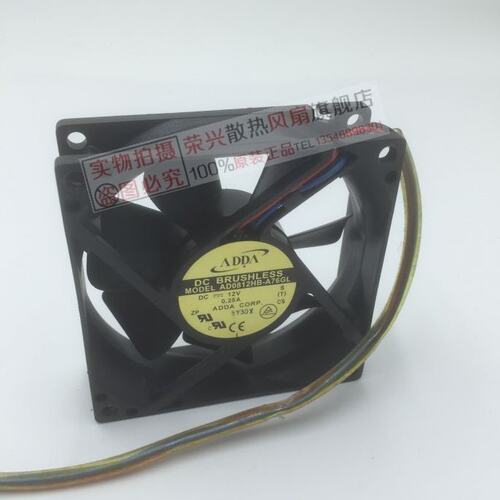 ADDA 8025 12V 0.25A 8CM/厘米 机箱风扇 AD0812HB-A76GL
