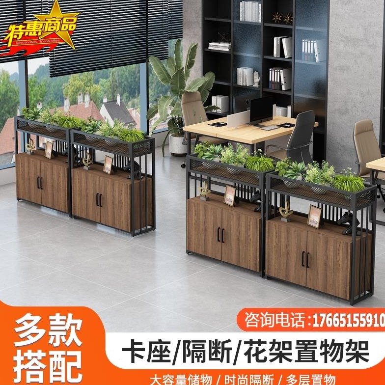 餐厅卡座矮隔断围栏办公室花架隔断柜公司装饰绿植铁艺屏风置物架