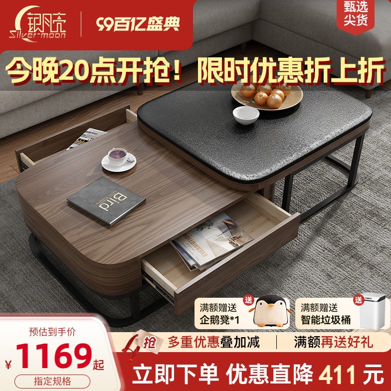 大小组合茶几方形玻璃桌客厅家用小户型现代简约北欧火烧石电视柜