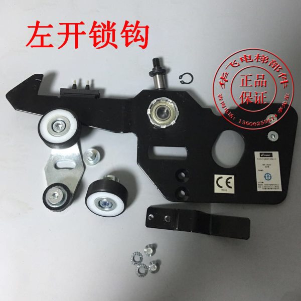 江南快速电梯配件易升厅门锁MS锁易升厅门层门锁钩快速厅层门锁勾