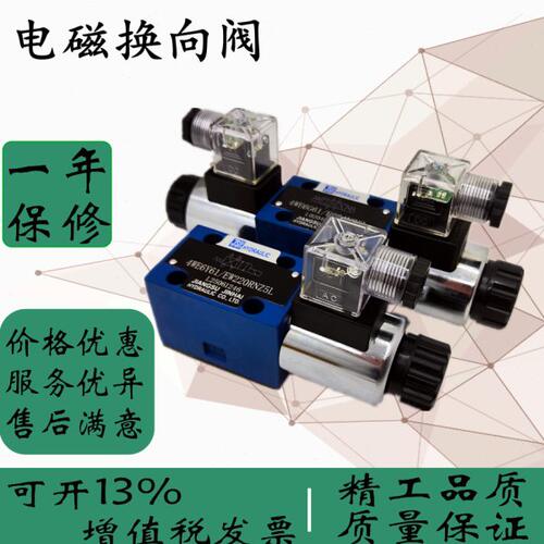 电磁换向阀4WE6J G H M D OF Y HA/CG24NZ5L双头单头4WE10E/CW220