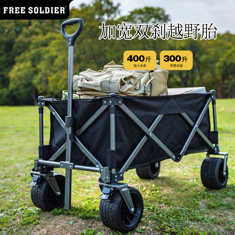 户外露营推车钓鱼帐篷旅行便携野外超大野营拖P车聚拢型营地车手