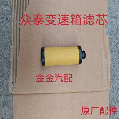 适配众泰t600 T700 SR9 大迈X7 Z700 汉腾X7 变速箱滤网 滤清器芯