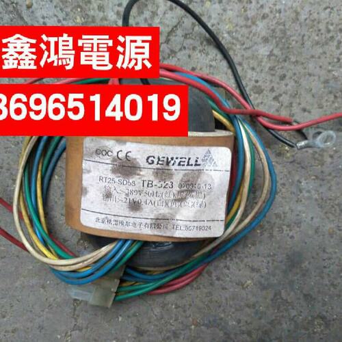 定做RT25-SD53变压器380V转21V0.4A 4组北京格雷维尔电子有限公司