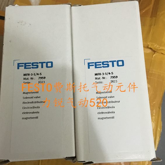 费斯托 FESTO 电磁阀 MHE3-MS1H-3/2G-1/8 525147 现货
