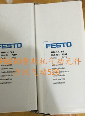 费斯托 FESTO 电磁阀 MHE3-MS1H-3/2G-1/8 525147 现货