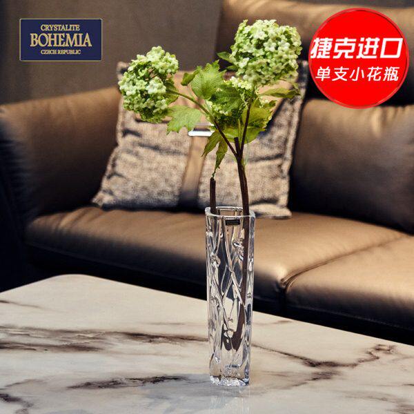 捷克BOHEMIA进口水晶玻璃花瓶 商务礼品 小号单支花瓶  一枝花瓶