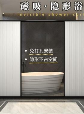 卫生间浴帘隐形磁吸浴室免打孔高档淋浴隔断帘防水折叠门帘日式