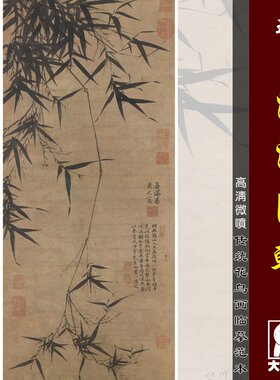 王绂淇渭图轴高清微喷打印明代墨竹临摹绢布画心四君子画梅兰竹菊