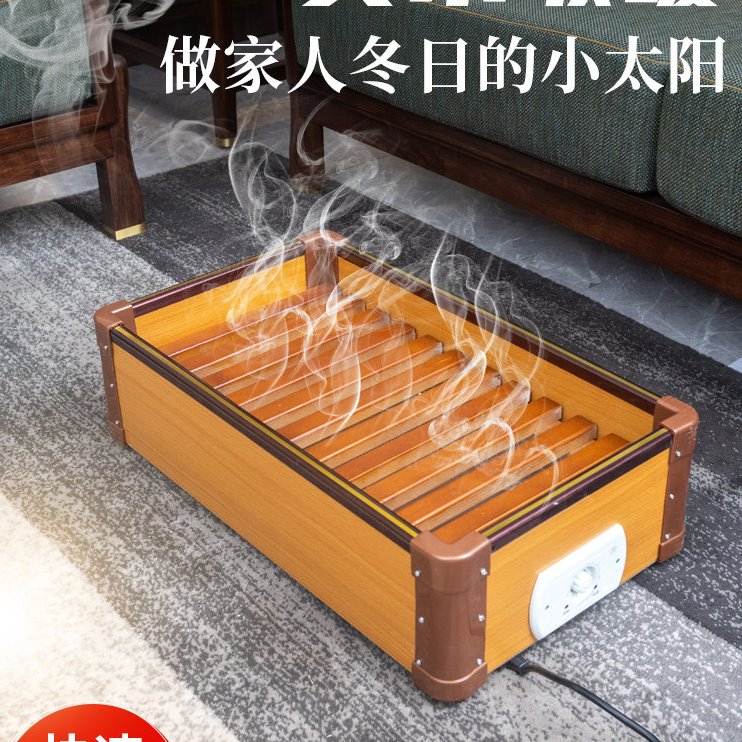 湘宁实木取暖器家用暖脚器烤脚电火箱烤火炉长方形烘脚神器电火桶