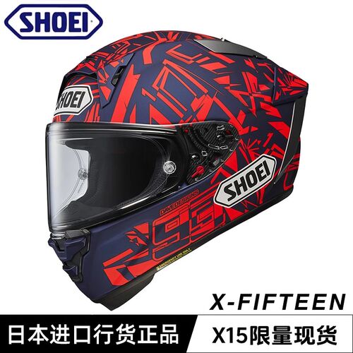 SOEI Z8头盔全盔X15赛车跑车机K车盔Z7轻量级四季男女