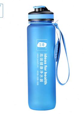 云川便携水杯户外运动水壶耐高温扣盖太空杯Tritan材料1升大容量