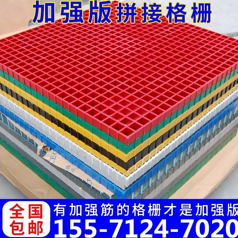 现货田字格FRP玻璃钢格栅板铺砂防滑脚踏板洗车房格栅垫板漏水网