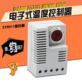 智能温度控制器可调节温控仪 机柜温度控制器 电子式 温控器ETR011