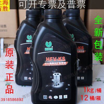 HFVKS高真空扩散泵硅油惠丰KS275扩散泵油上海惠丰扩散泵硅油275