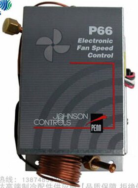 Johnson Controls/江森风机调速器P66BAB-1C 3C 4C 5C P66BAD-1C