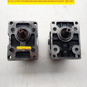 东方红LX750/754/800/804/904拖拉机原厂齿轮泵316左花（提升泵）