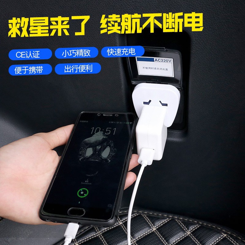 适配普拉多车载电源转换器插头陆巡酷路泽12v转2R20v逆变插头插座