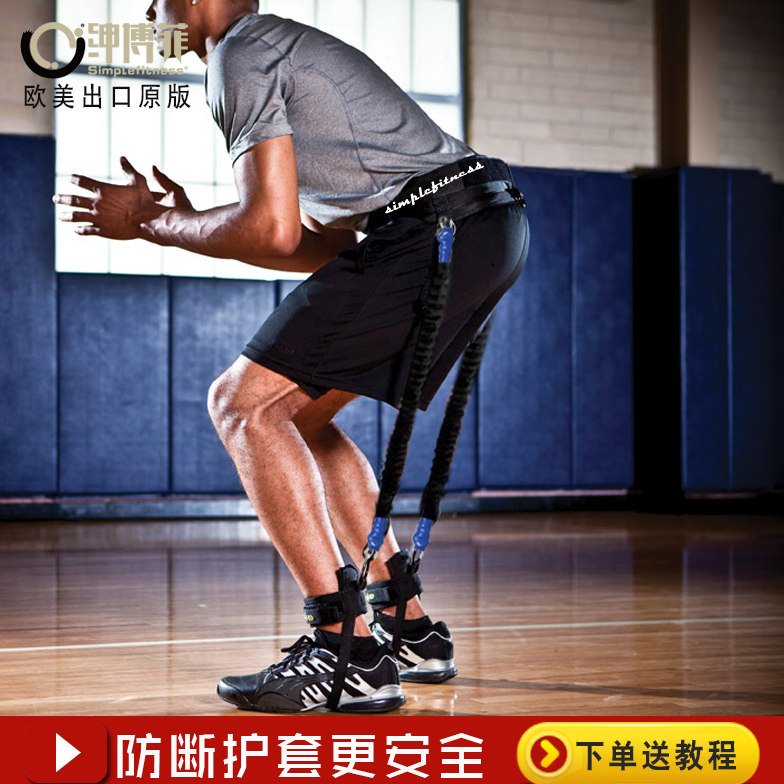 弹跳训练器排球羽毛球辅助装备腿部拉力器摸高弹跳跳跃力量器材