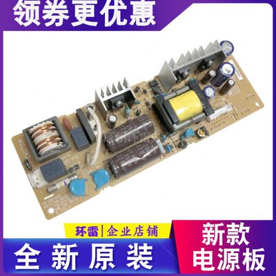 适用四通OKI5150F OKI7000F OKI7700F OKI7500F+ OKI5200F电源板