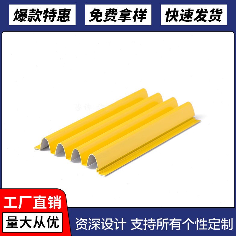 电梯背景墙铝合金三角形波浪铝板凹凸造型波纹铝单板半圆瓦楞板材