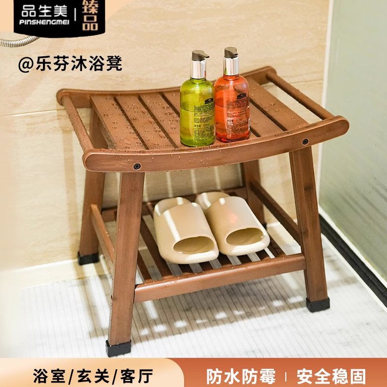 乐芬沐浴凳浴室防滑洗澡凳家用老人孕妇专用淋浴凳子椅子矮凳