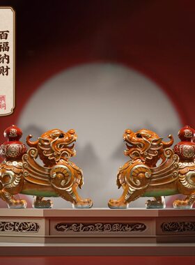 朱炳仁铜 百福纳财貔貅摆件装饰工艺品礼品家居招财中式铜貔貅